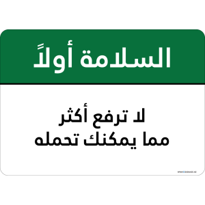 G Signage - 