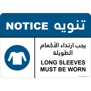 G Signage - "Long Sleeves Must Be Worn" - EN-AR - OSHA Notice Sign