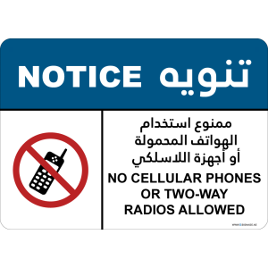 G Signage - "No Cellular Phones Or Two-Way Radios Allowed" - EN-AR - OSHA Notice Sign