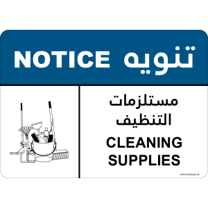 G Signage - "Cleaning Supplies" - EN-AR - OSHA Notice Sign