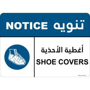 G Signage - "Shoe Covers" - EN-AR - OSHA Notice Sign