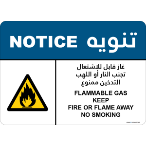 G Signage - "Flammable Gas Keep Fire Or Flame Away No Smoking" - EN-AR - OSHA Notice Sign