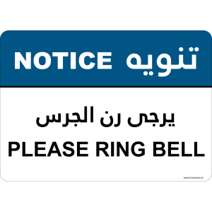G Signage - "Please Ring Bell" - EN-AR - OSHA Notice Sign