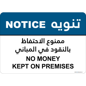G Signage - "No Money Kept On Premises" - EN-AR - OSHA Notice Sign