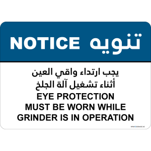 G Signage - "Eye Protection Must Be Worn While Grinder Is In Operation" - EN-AR - OSHA Notice Sign