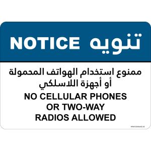 G Signage - "No Cellular Phones Or Two-Way Radios Allowed" - EN-AR - OSHA Notice Sign
