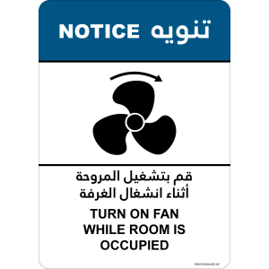 G Signage - "Turn On Fan While Room Is Occupied" - EN-AR - OSHA Notice Sign