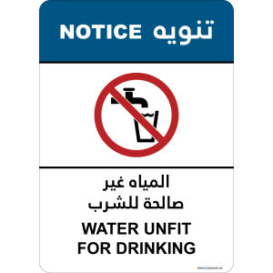 G Signage - "Water Unfit For Drinking" - EN-AR - OSHA Notice Sign