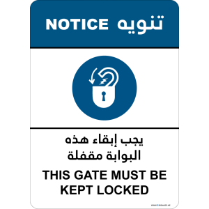 G Signage - "This Gate Must Be Kept Locked" - EN-AR - OSHA Notice Sign