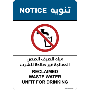 G Signage - "Reclaimed Waste Water Unfit For Drinking" - EN-AR - OSHA Notice Sign