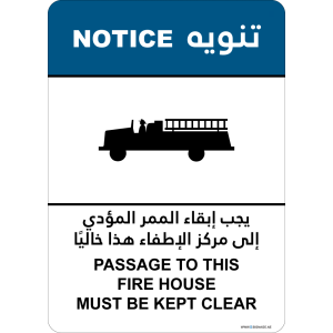 G Signage - "Passage To This Fire House Must Be Kept Clear" - EN-AR - OSHA Notice Sign