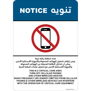 G Signage - "This Is A Critical Care Area Turn Off Cellular Phones and Other Wireless Devices" - EN-AR - OSHA Notice Sign