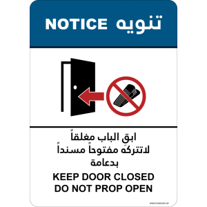 G Signage - "Keep Door Closed Do Not Prop Open" - EN-AR - OSHA Notice Sign