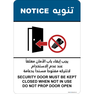 G Signage - "Security Door Must Be Kept Closed When Not In Use Do Not Prop Door Open" - EN-AR - OSHA Notice Sign