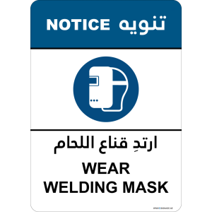 G Signage - "Wear Welding Mask" - EN-AR - OSHA Notice Sign