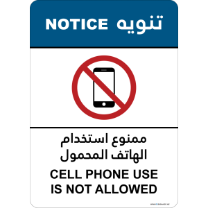 G Signage - "Cell Phone Use Is Not Allowed" - EN-AR - OSHA Notice Sign