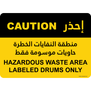 G Signage - "Hazardous Waste Area Labeled Drums Only" - EN-AR - OSHA Caution Sign