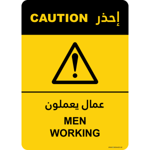 G Signage - "Men Working" - EN-AR - OSHA Caution Sign