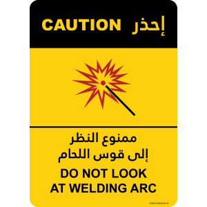 G Signage - "Do Not Look At Welding Arc" - EN-AR - OSHA Caution Sign