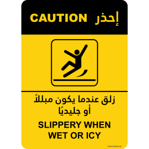 G Signage - "Slippery When Wet Or Icy" - EN-AR - OSHA Caution Sign