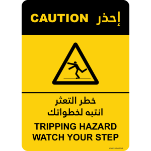 G Signage - "Tripping Hazard Watch Your Step" - EN-AR - OSHA Caution Sign