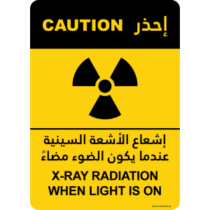 G Signage - "X-Ray Radiation When Light Is On" - EN-AR - OSHA Caution Sign