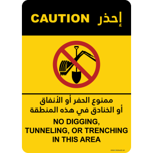 G Signage - "No Digging Tunneling Or Trenching In This Area" - EN-AR - OSHA Caution Sign