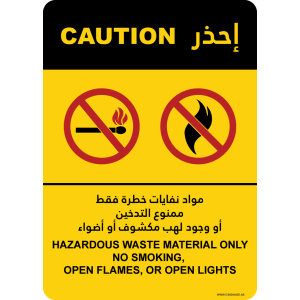G Signage - "Hazardous Waste Material Only No Smoking, Open Flames, Or Open Lights" - EN-AR - OSHA Caution Sign