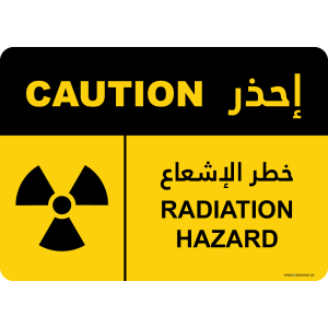 G Signage - "Radiation Hazard" - EN-AR - OSHA Caution Sign