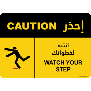 G Signage - "Watch Your Step" - EN-AR - OSHA Caution Sign