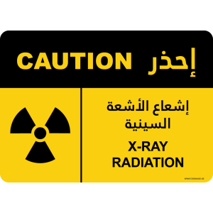 G Signage - "X-Ray Radiation" - EN-AR - OSHA Caution Sign