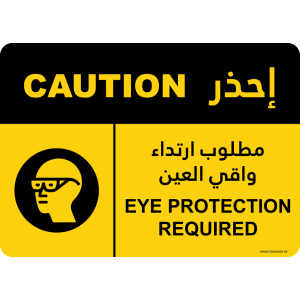 G Signage - "Eye Protection Required" - EN-AR - OSHA Caution Sign