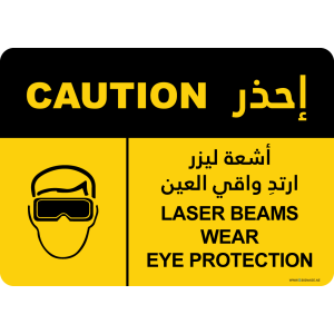 G Signage - "Laser Beams Wear Eye Protection" - EN-AR - OSHA Caution Sign