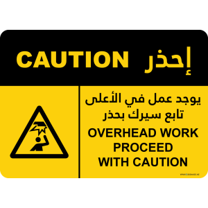G Signage - "Overhead Work Proceed With Caution" - EN-AR - OSHA Caution Sign