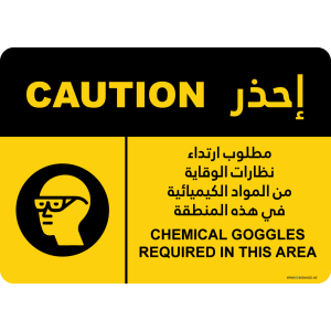 G Signage - "Chemical Goggles Required In This Area" - EN-AR - OSHA Caution Sign