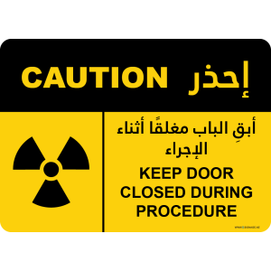 G Signage - "Keep Door Closed During Procedure" - EN-AR - OSHA Caution Sign