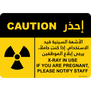 G Signage - "X-Ray In Use If You Are Pregnant Please Notify Staff" - EN-AR - OSHA Caution Sign