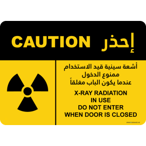 G Signage - "X-Ray Radiation In Use Do Not Enter When Door Is Closed" - EN-AR - OSHA Caution Sign