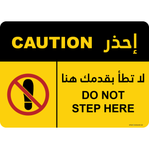 G Signage - "Do Not Step Here" - EN-AR - OSHA Caution Sign