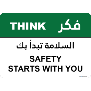 G Signage - "Safety starts with you" - EN-AR - OSHA Think Sign