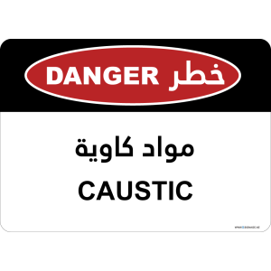 G Signage - "Caustic" - EN-AR - OSHA Danger Sign