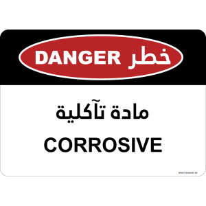 G Signage - "Corrosive" - EN-AR - OSHA Danger Sign