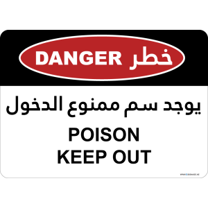 G Signage - "Poison Keep Out" - EN-AR - OSHA Danger Sign