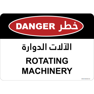 G Signage - "Rotating Machinery" - EN-AR - OSHA Danger Sign