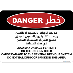 G Signage - "Lead May Damage Fertility Or The Unborn Child Cause Damage To The Central Nervous System Do Not Eat Drink Or Smoke In This Area" - EN-AR - OSHA Danger Sign