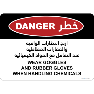 G Signage - "Wear Goggles And Rubber Gloves When Handling Chemicals" - EN-AR - OSHA Danger Sign
