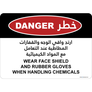 G Signage - "Wear Face Shield And Rubber Gloves When Handling Chemicals" - EN-AR - OSHA Danger Sign