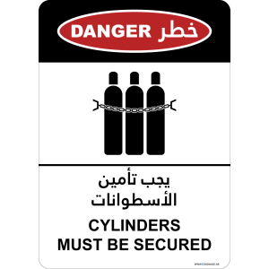 G Signage - "Cylinders must be secured" - EN-AR - OSHA Danger Sign