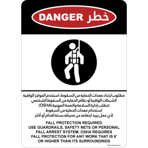 G Signage - 