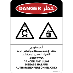 G Signage - "Asbestos cancer and lung disease hazard authorized personnel only" - EN-AR - OSHA Danger Sign